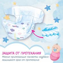 Подгузники для новорожденных YokoSun, Размер 1 / NB (2-5 кг), 34 шт
