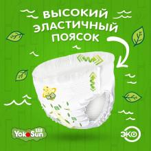 Подгузники трусики детские YokoSun Eco, Размер 4 / L (9-14 кг), 12 шт