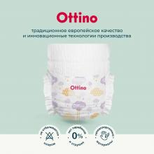 Подгузники-трусики OTTINO L 9-14 кг