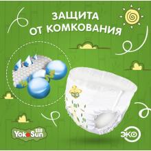 Детские подгузники-трусики YokoSun Eco размер XL (12-20 кг) 38 шт.