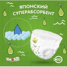 Детские подгузники-трусики YokoSun Eco размер XXXL (20-30 кг) 24 шт.