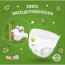 Детские подгузники на липучках YokoSun Eco размер L (9-13 кг) 50 шт.