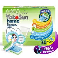 Таблетки для посудомоечной машины YokoSun, 30 шт. + 2 в подарок, с функцией "Всё в 1", безопасны для мытья детской посуды, смягчают воду, для всех типов ПММ
