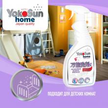 Универсальное чистящее средство для уборки дома YokoSun, 500 мл